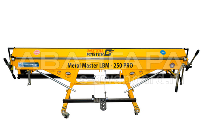 Листогиб LBM 250 PRO